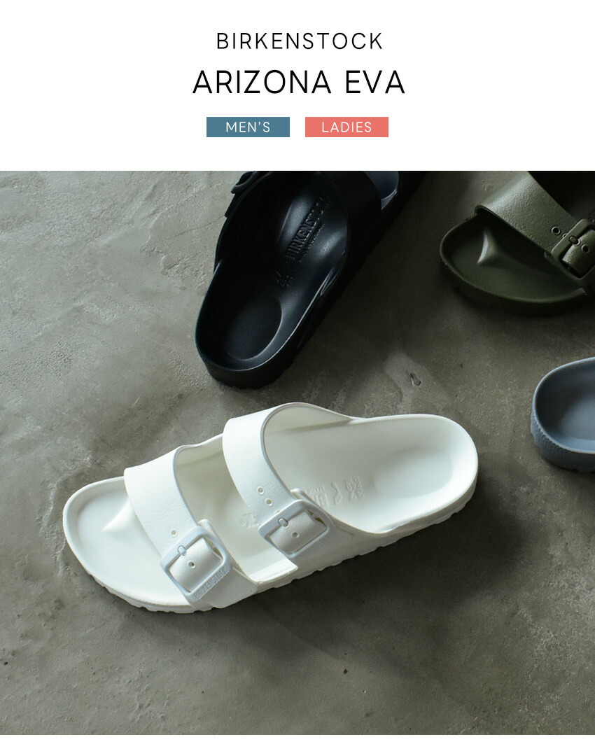 BIRKENSTOCK（ビルケンシュトック） サンダル メンズ レディース
