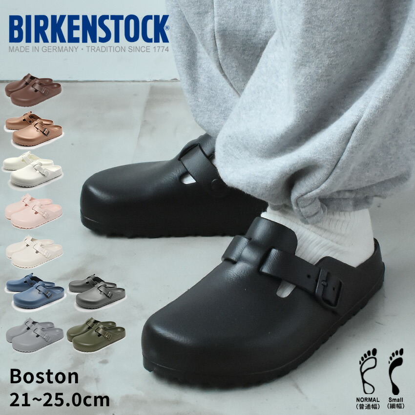 BIRKENSTOCK（ビルケンシュトック） クロッグサンダル メンズ