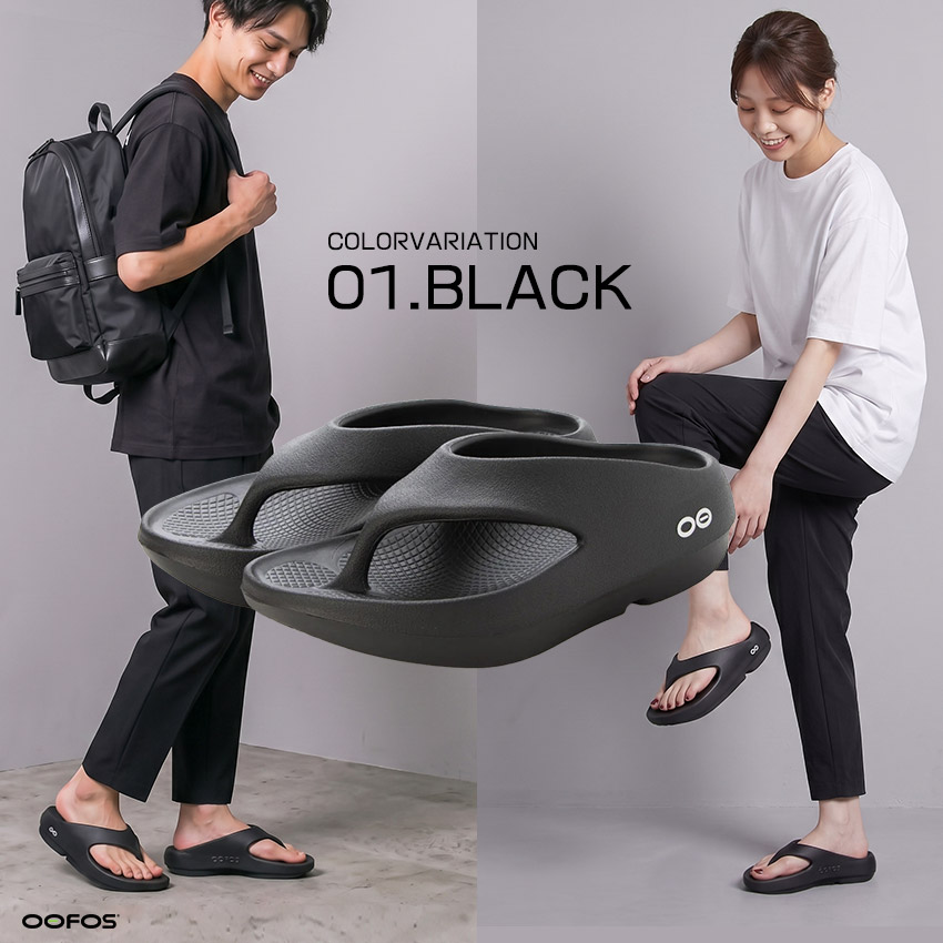 OOFOS（ウーフォス） リカバリーサンダル メンズ レディース Ooriginal