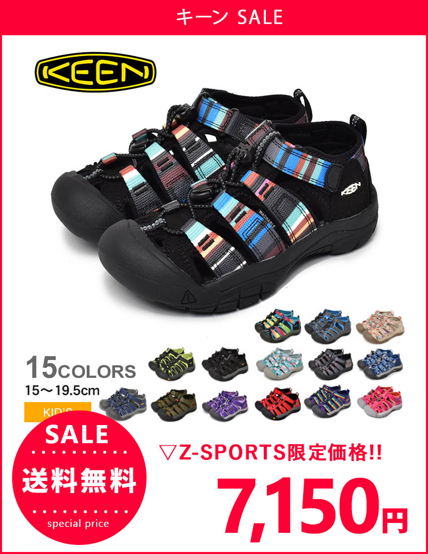 SALE | Z-SPORTS ヤフーショッピング店