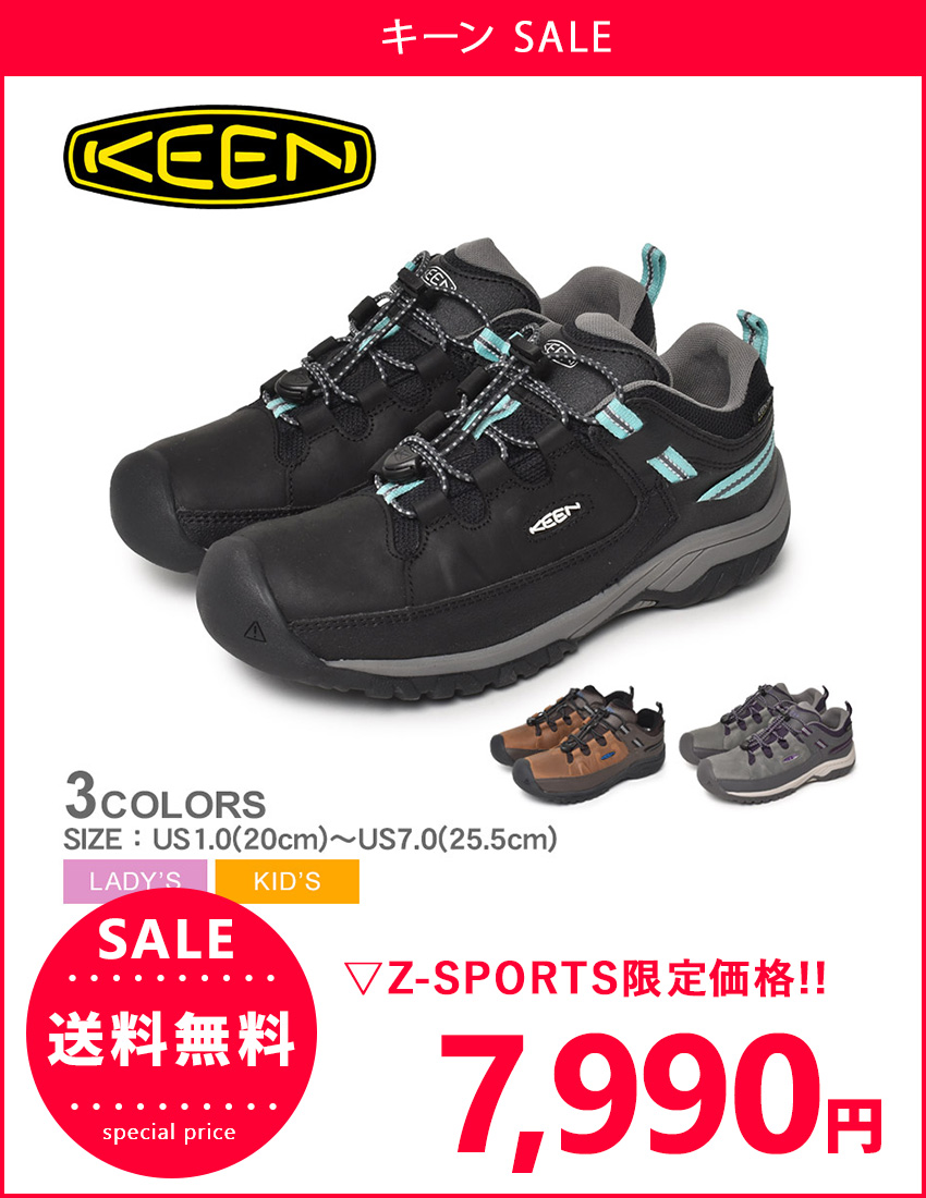 SALE | Z-SPORTS ヤフーショッピング店