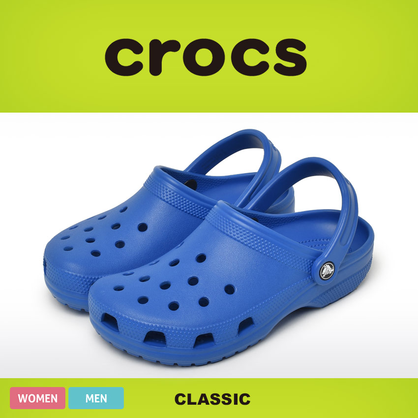 クロックス サンダル メンズ レディース クラシック CROCS 10001 ベージュ ブラウン 茶 クロッグサンダル ブランド 靴 父の日 プレゼント ギフト｜z-sports｜08