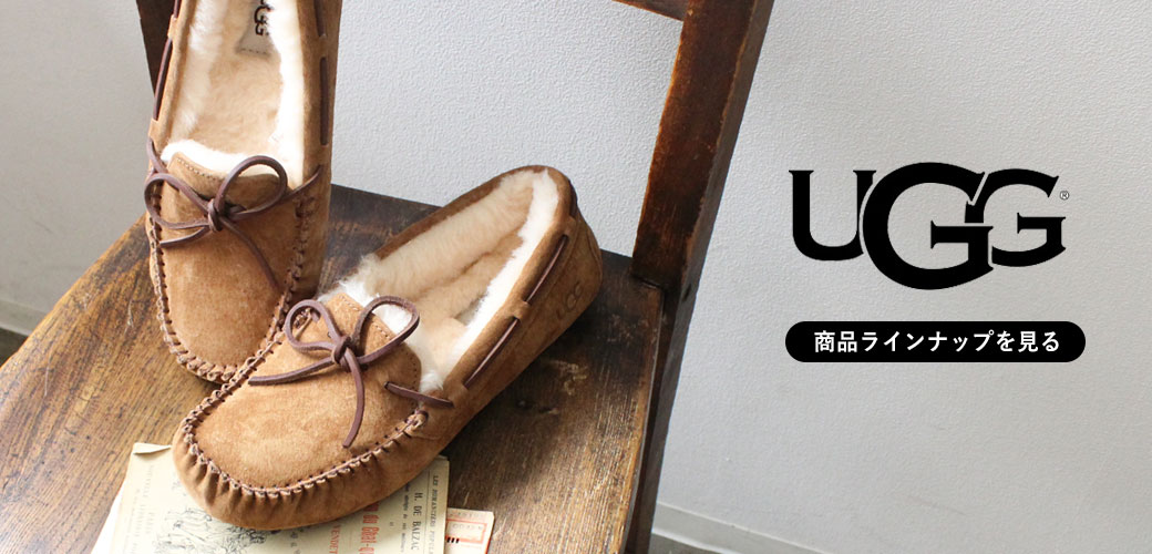UGG★キャディサンダル UGG x atmosによるエクスクルーシブ アニマルシリーズの第3弾
