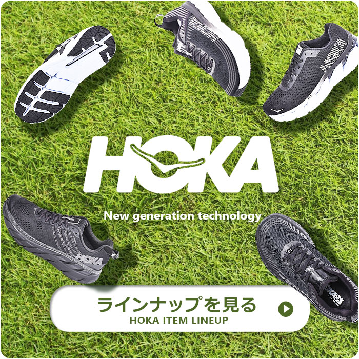 Z-SPORTS ヤフーショッピング店 - HOKA ONE ONE【ホカ オネオネ】｜Yahoo!ショッピング