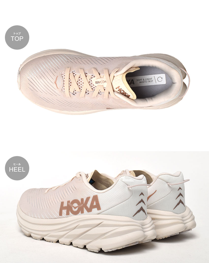 HOKA ONEONE（ホカ オネオネ） ホカ ロードランニングシューズ