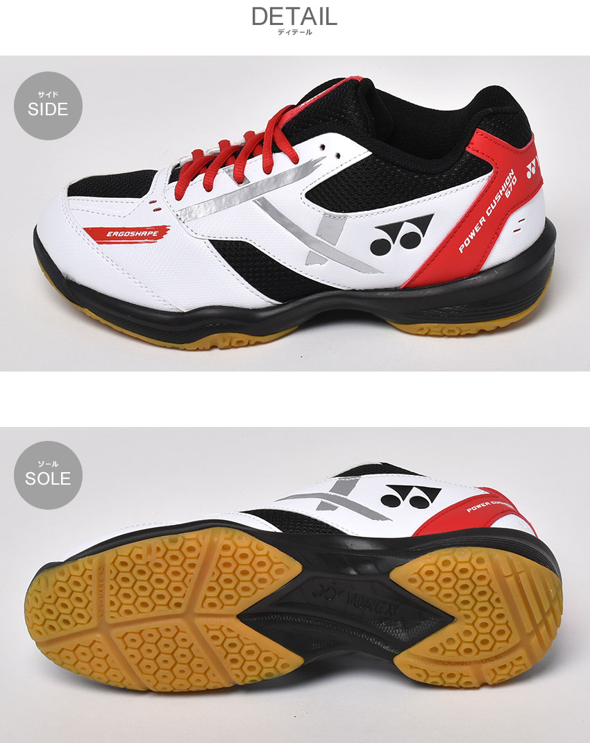 ヨネックス 27.0㎝　65VAZメン　新品未使用　YONEX　バドミントン　シューズ パワークッション65Z レディス メンズ SHB65Z4W1 ワイド シューズ