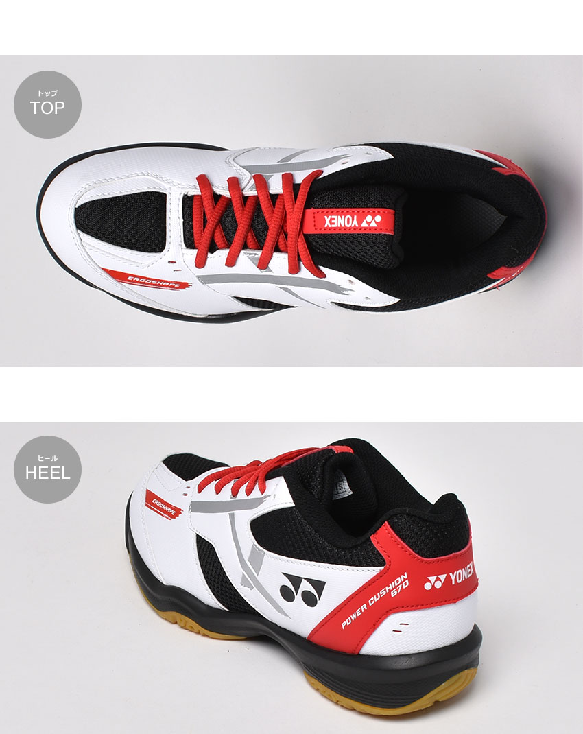 YONEX（ヨネックス） バドミントンシューズ メンズ レディース キッズ