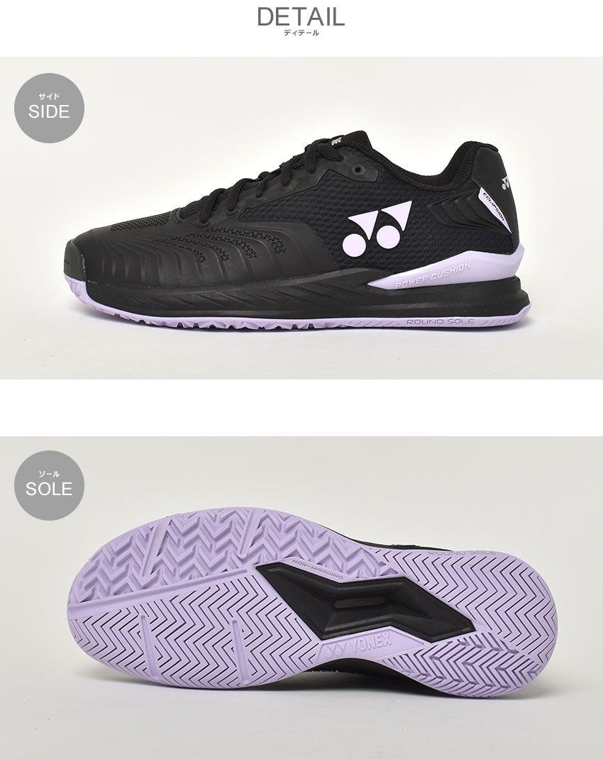 YONEX（ヨネックス） テニスシューズ メンズ レディース パワー