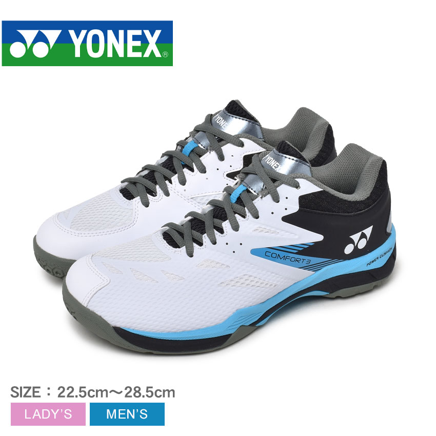 YONEX（ヨネックス） バドミントンシューズ メンズ レディース パワー