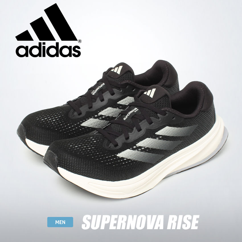 アディダス ランニングシューズ メンズ スーパーノヴァ ライズ ADIDAS LZQ59 ホワイト 白 ブラック 黒 靴 シューズ スポーティ