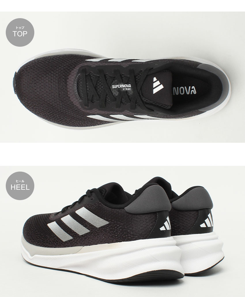 adidas - 送料無料 新品 adidas ランニング  SUPERNOVA +M 28 楽天市場】アディダス adias SUPERNOVA SOLUTION M メンズ
