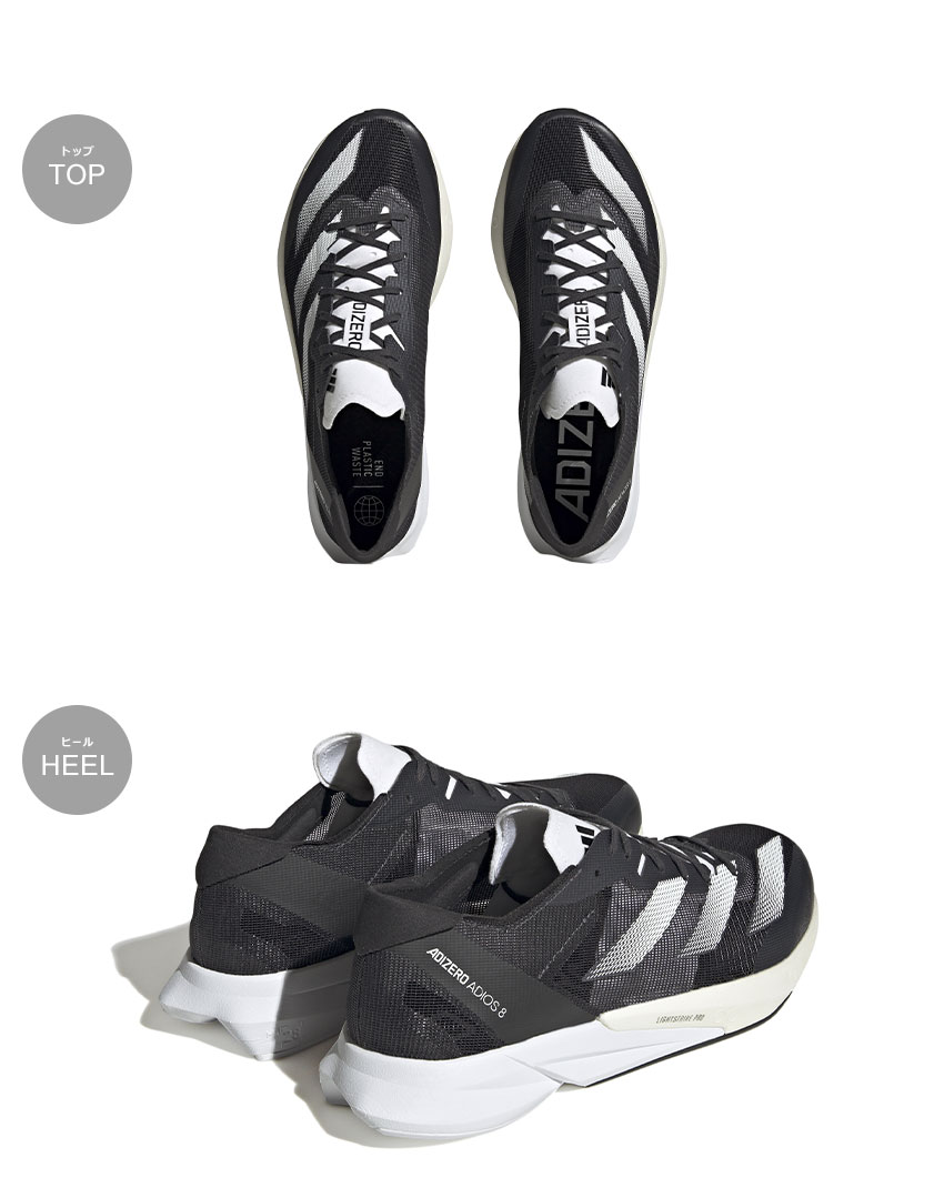 adidas（アディダス） ランニングシューズ メンズ アディゼロ ジャパン