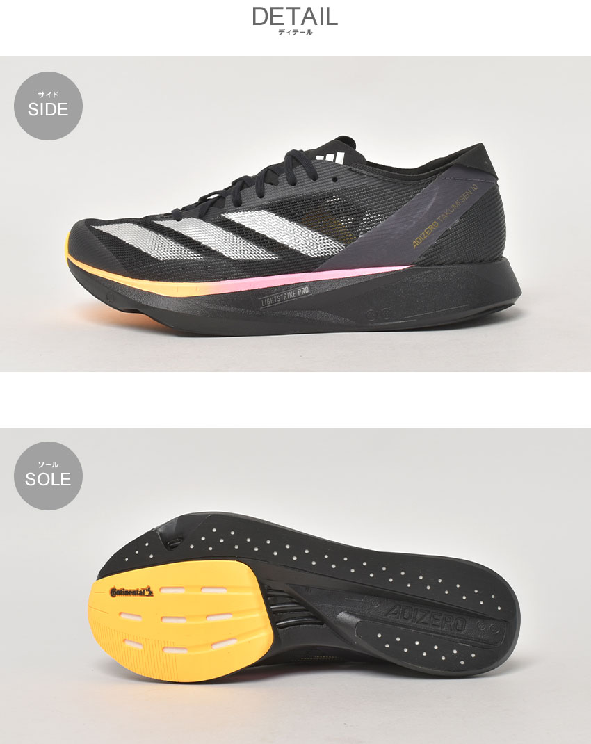 adidas（アディダス） ランニングシューズ メンズ アディゼロ タクミ