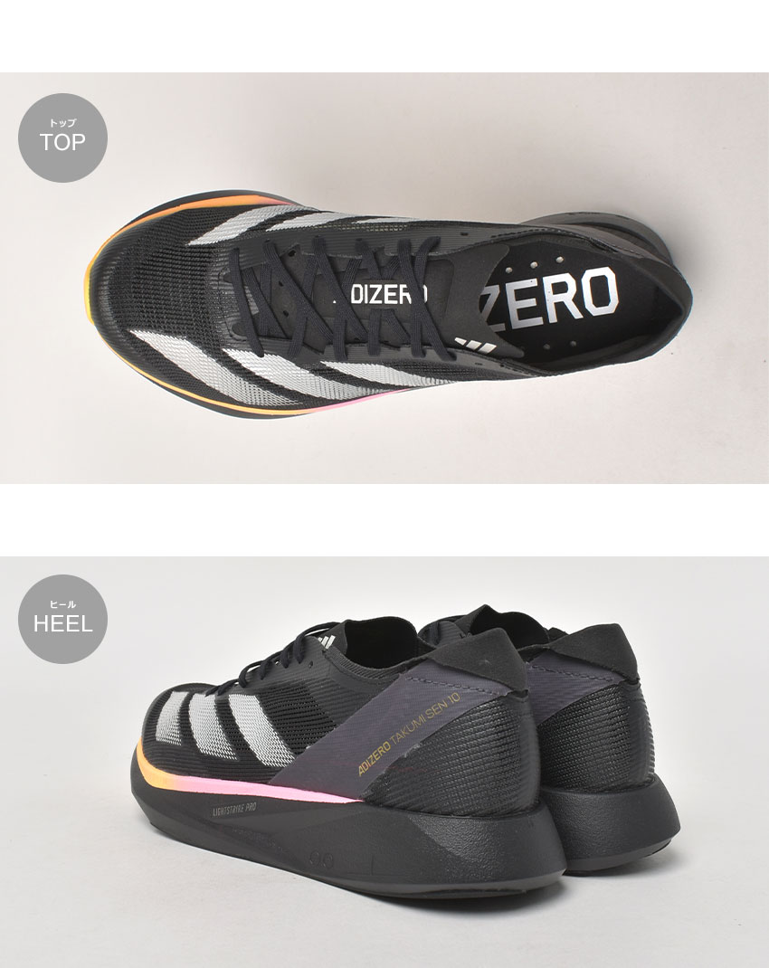 adidas（アディダス） ランニングシューズ メンズ アディゼロ タクミ