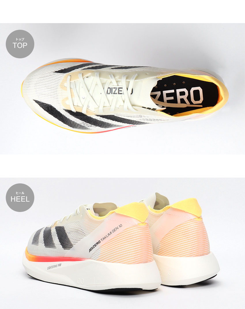adidas（アディダス） ランニングシューズ メンズ アディゼロ タクミ