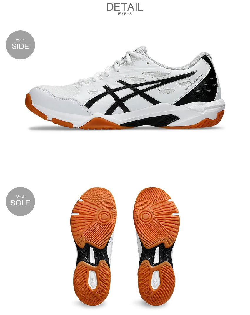 ASICS（アシックス） バレーボールシューズ メンズ レディース ゲル
