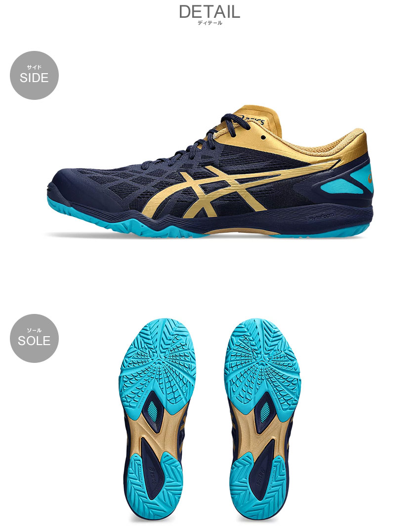 ASICS（アシックス） 卓球シューズ メンズ レディース アタック