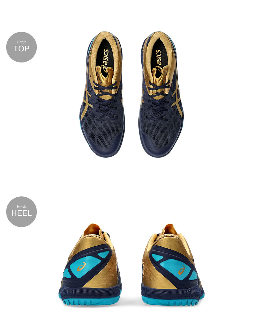 ASICS（アシックス） 卓球シューズ メンズ レディース アタック