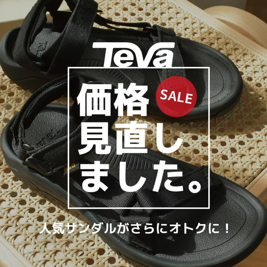 テバサンダル