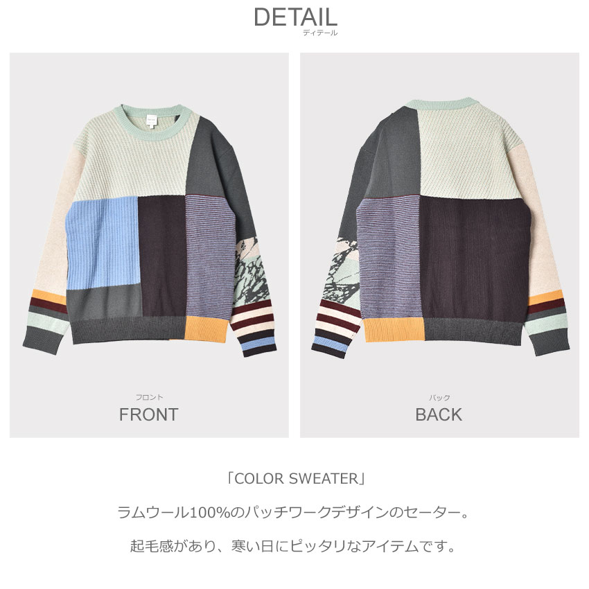 【極美品L ウール100%】ポールスミス　ニットジャケット　ローゲージ　キャメル 中古・古着通販】PAUL SMITH (ポールスミス) フラップポケット