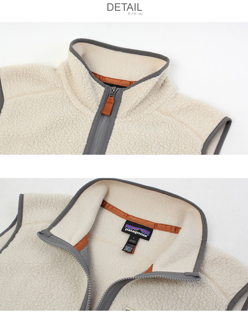 patagonia（パタゴニア） ベスト メンズ レトロ・パイル・ベスト