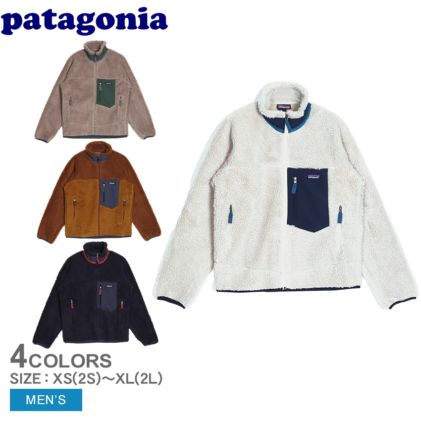 patagonia（パタゴニア） アウター メンズ クラシック レトロX