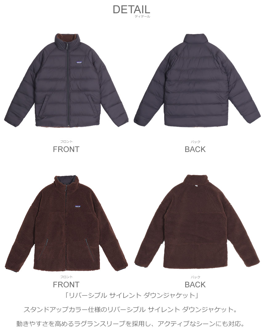 patagonia（パタゴニア） アウター メンズ リバーシブル サイレント