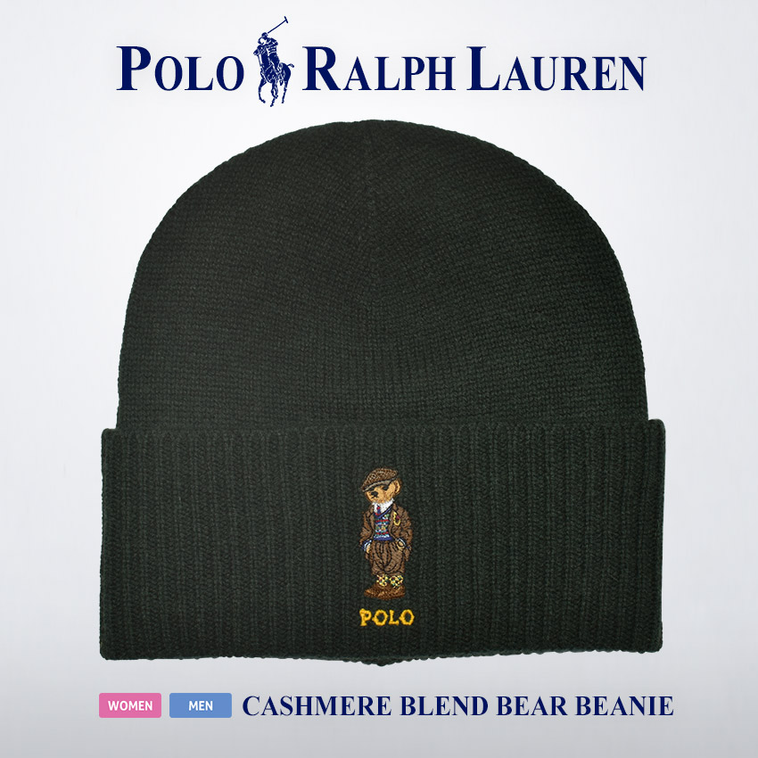 安さの限界に挑戦！ 送料無料 ラルフローレン 帽子 メンズ レディース カシミア ブレンド ベア ビーニー POLO RALPH LAUREN PC1037 黒 赤 緑