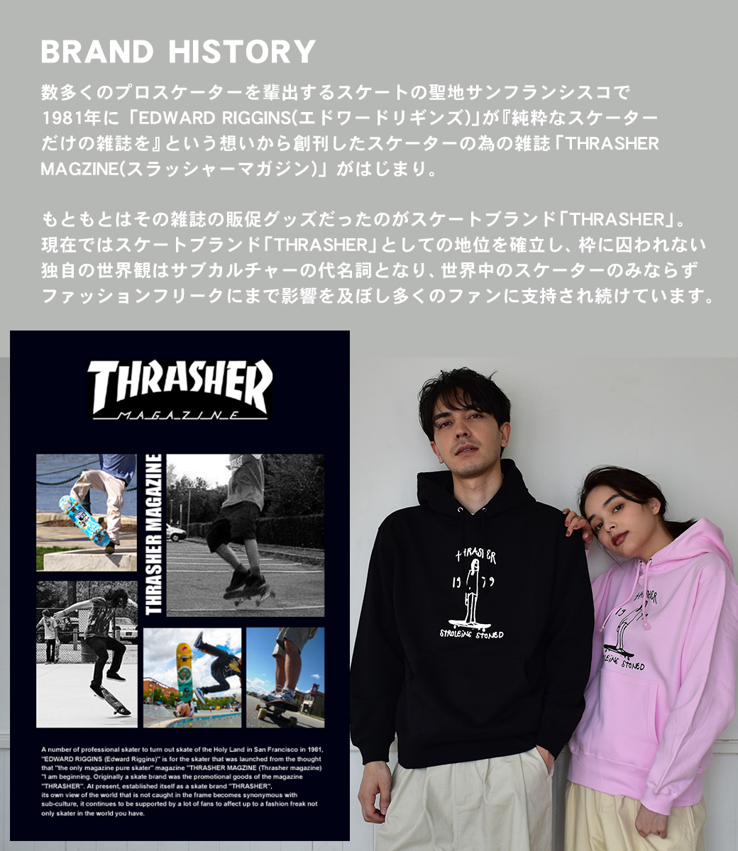 スポーツ・フィットネス Thrasher Skate Collection Box & SHOTGUN Thrasher Skate Collection Box & SHOTGUN - メルカリ