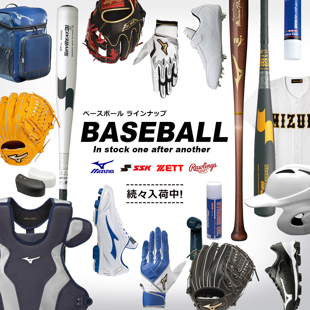 KK！ポルテ野球ウェアセット 130 2024モデル】ゼット プロステイタス 限定 野球 ウェア ウィンド