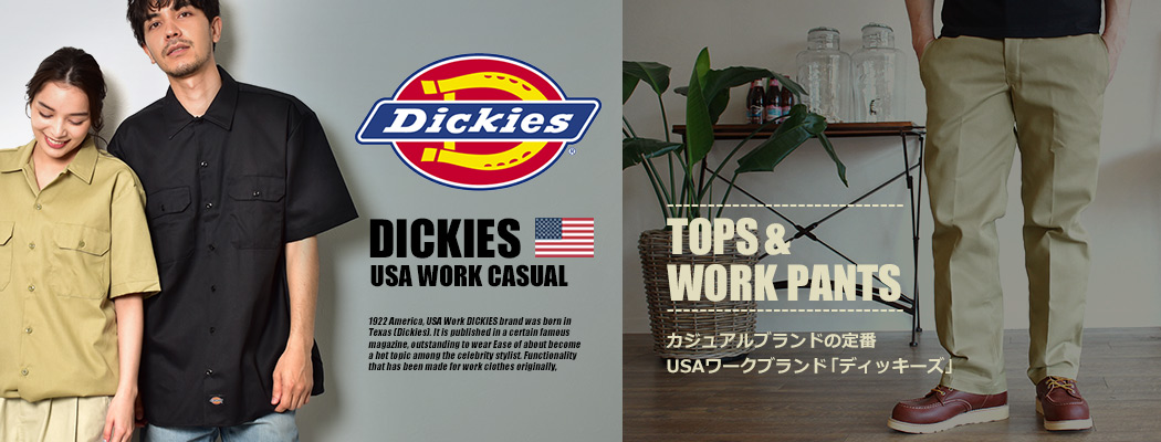 Z-CRAFT ヤフーショッピング店 - DICKIES【ディッキーズ】（ブランド 