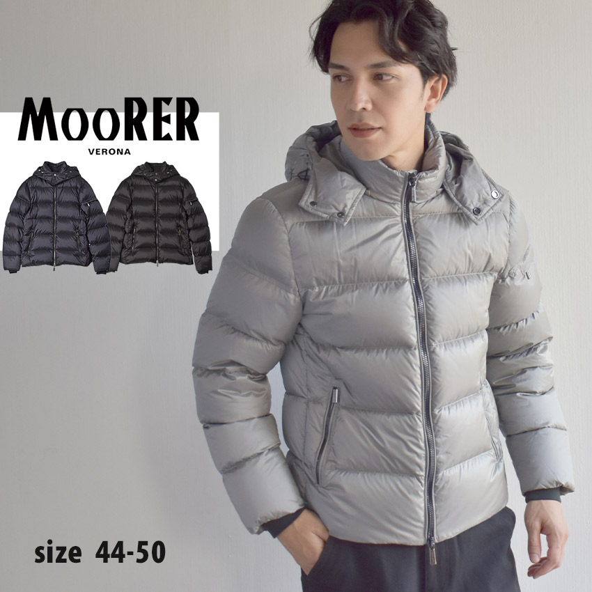 MooRER　ムーレー　 ライトブルー　春ダウンジャケット MOORER（ムーレー） ダウンジャケット SIRO-L 大きいサイズあり メンズ