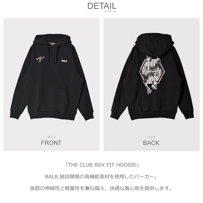 BALR.（ボーラー） パーカー メンズ THE CLUB BOX FIT HOODIE BALR