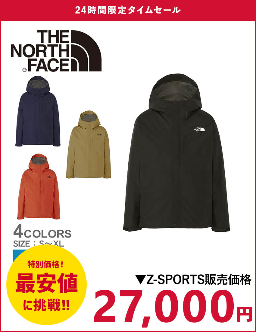 タイムセール　23時迄限定価格 WEB限定〉タイムセール開催中！