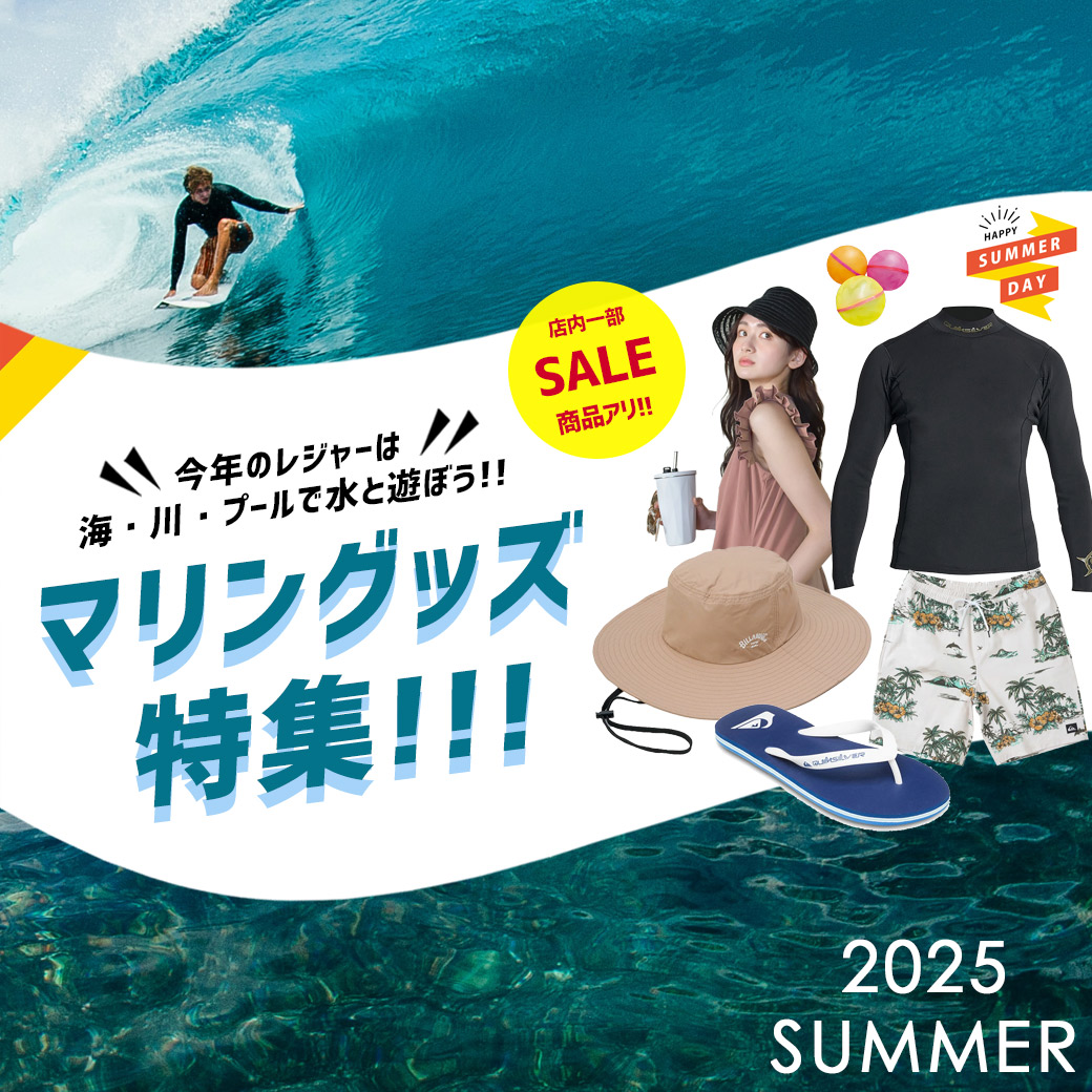 スイムウエア
