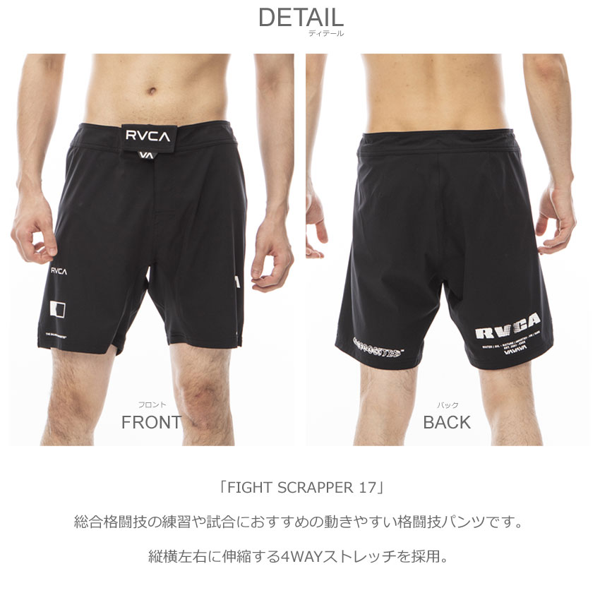 楽天市場】rvca 格闘技 ショーツの通販
