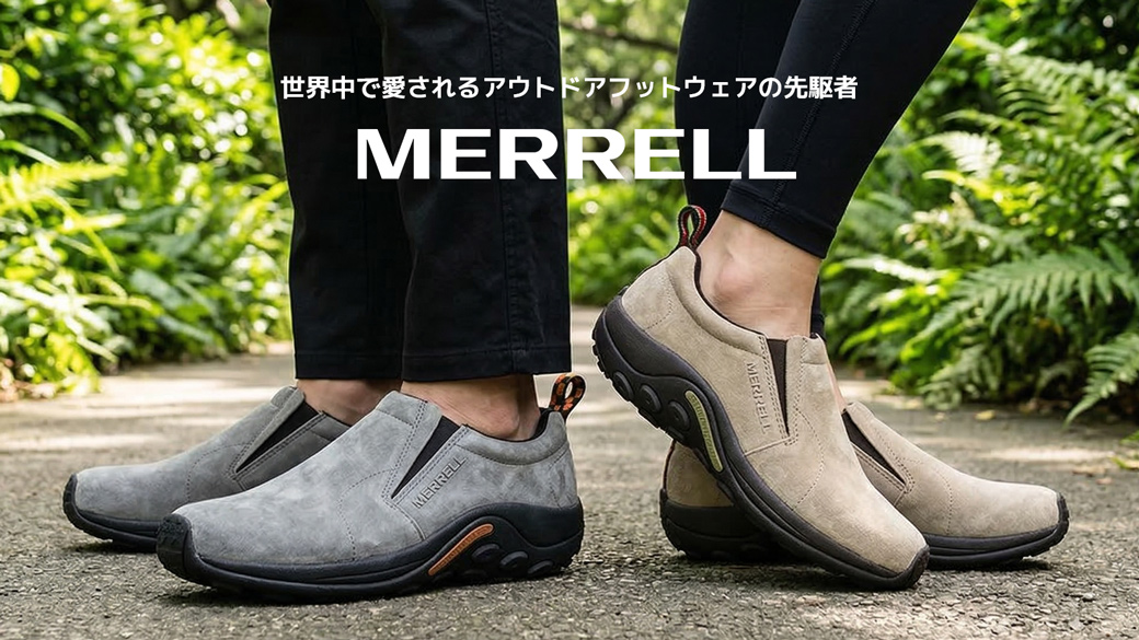 Z-SPORTS ヤフーショッピング店 - MERRELL【メレル】｜Yahoo!ショッピング
