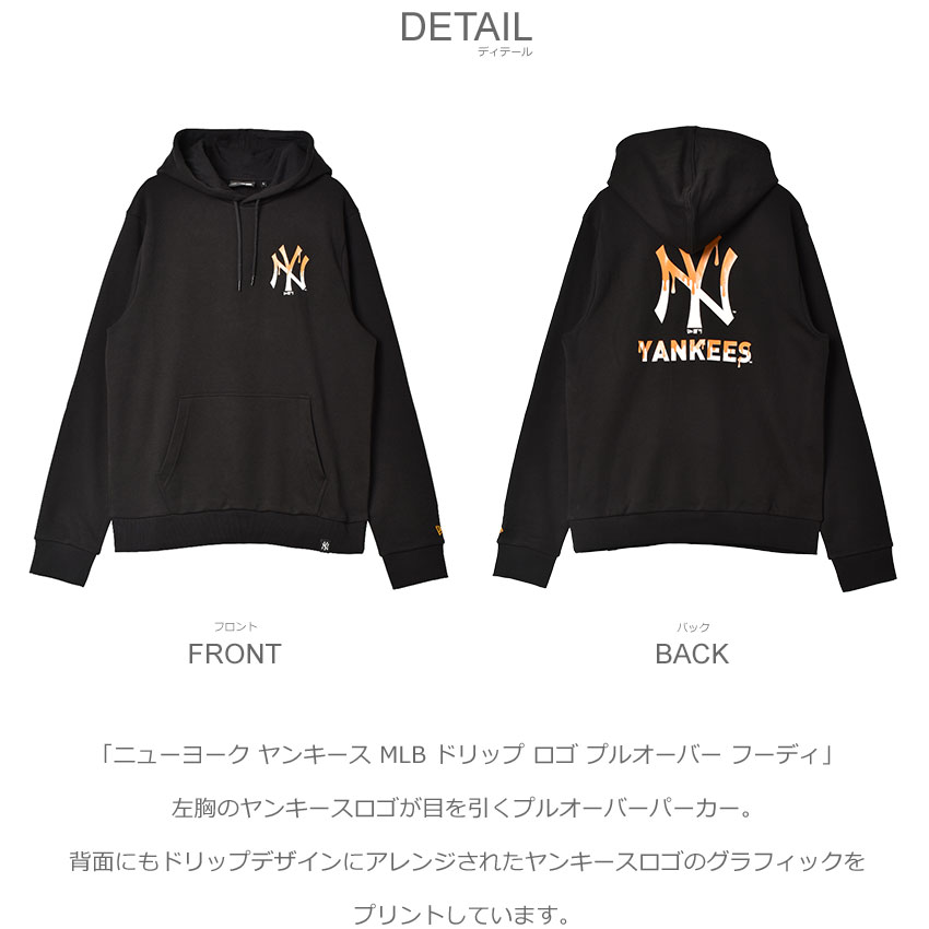 NEW ERA ニューエラ パーカー メンズ ニューヨーク ヤンキース
