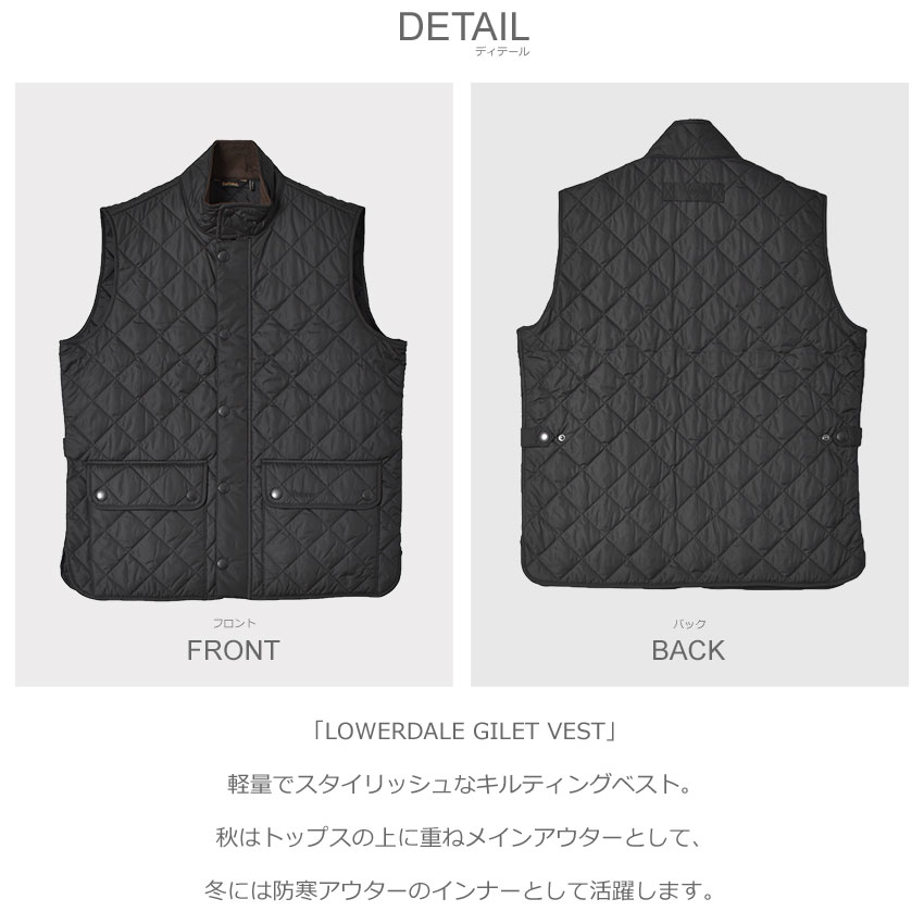 Barbour（バブアー） キルティングベスト メンズ LOWERDALE GILET VEST