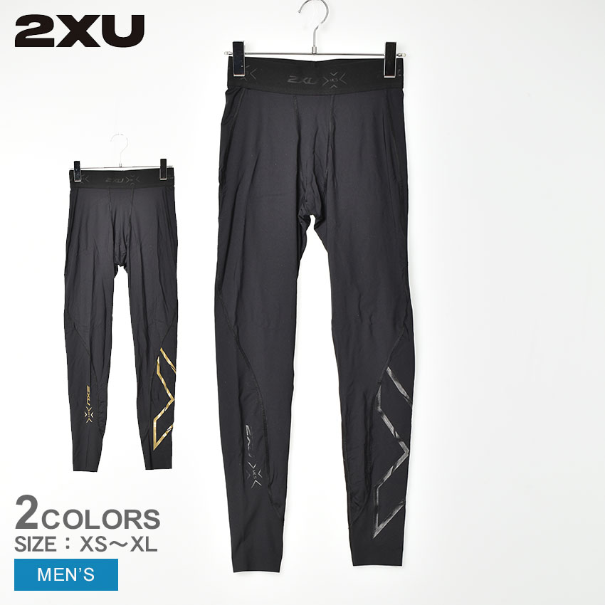 2XU（ツータイムズユー） コンプレッションタイツ メンズ MCS