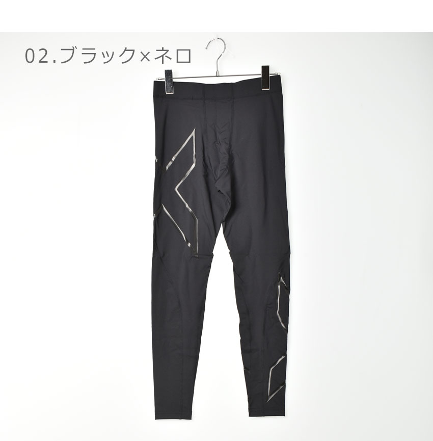 2XU（ツータイムズユー） コンプレッションタイツ メンズ PWX