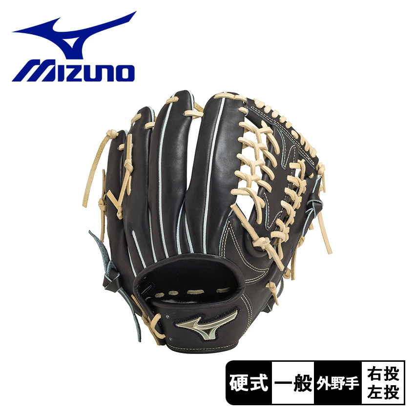 MIZUNO ミズノ グローブ・ミット メンズ レディース 硬式用