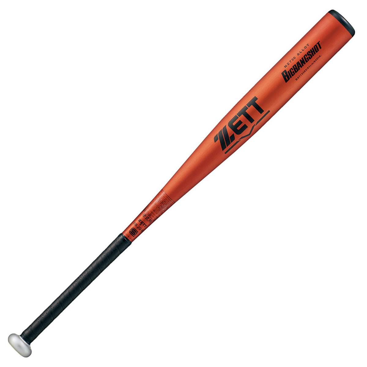 こ*ん様 グリップ新品SSK メタルハンターⅡ 84cm 650g 軟式用バット SSK（エスエスケイ） 一般軟式金属バット メタルハンター2 II