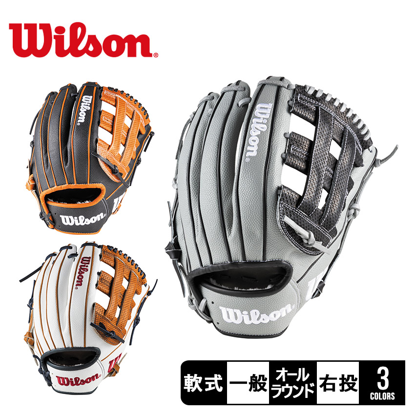 は*ず様 貴重品！ ウィルソン 一般軟式用グラブ DW5型 左投げ用 Wilson（ウイルソン） ウィルソン グラブ 一般用 Wannabe Hero DUAL