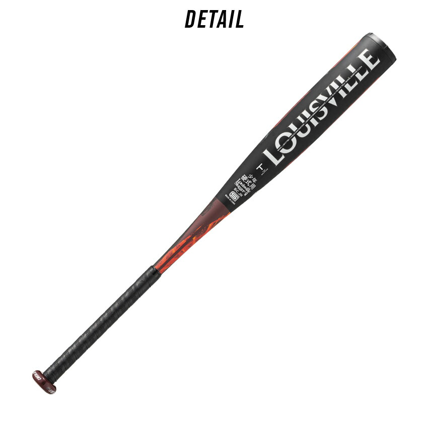 Louisville Slugger カタリスト3軟式バット Amazon | LOUISVILLE SLUGGER (ルイスビル スラッガー) 野球 バット