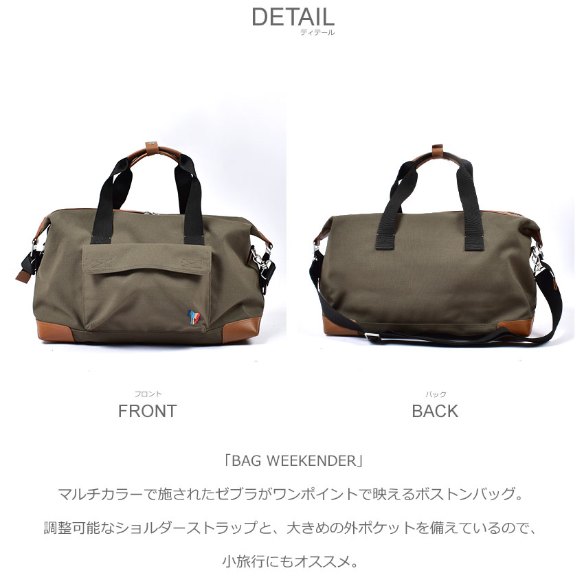 ポールスミス Paul Smith（ポール・スミス） ポール スミス ボストンバッグ メンズ