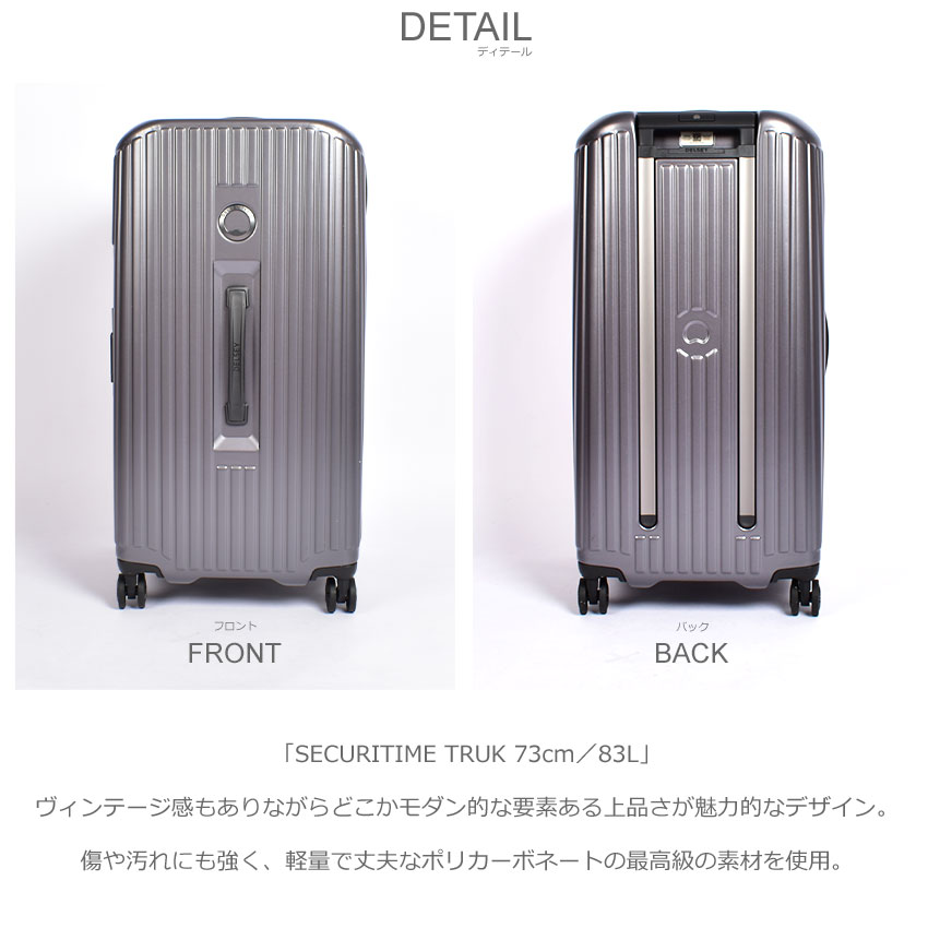 ゼット（ZETT） デルセー スーツケース メンズ レディース SECURITIME