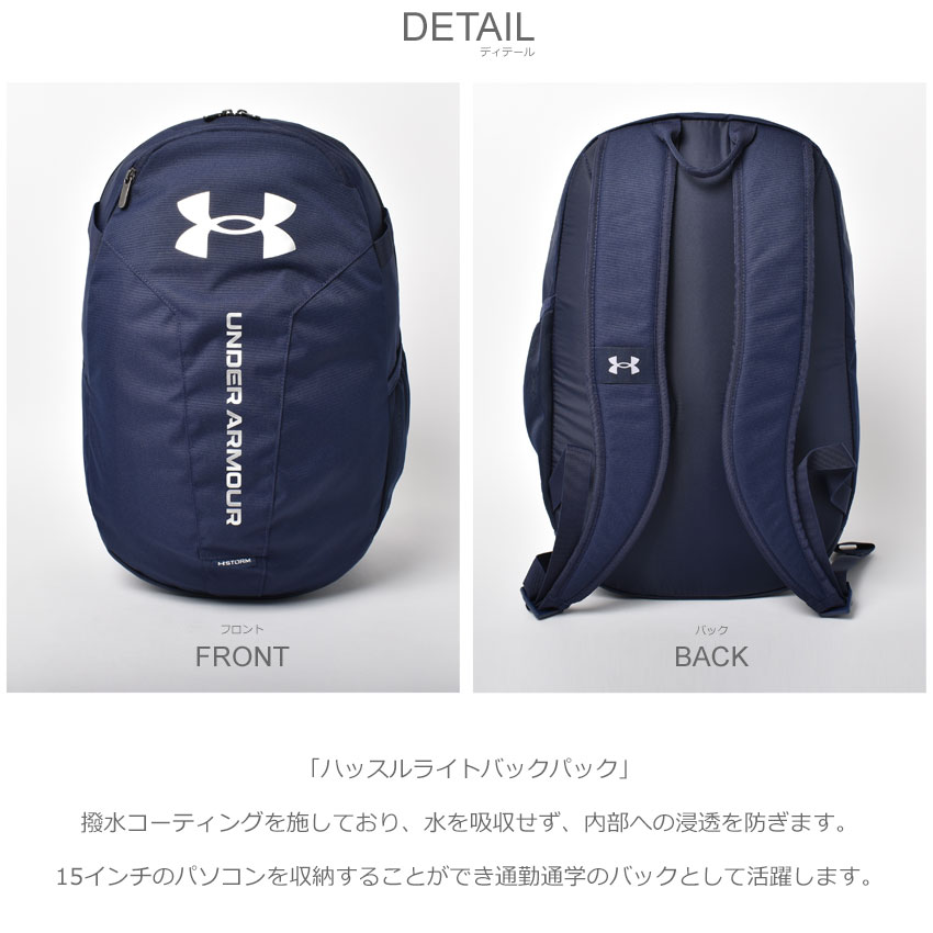 UNDER ARMOUR アンダーアーマー リュックサック メンズ