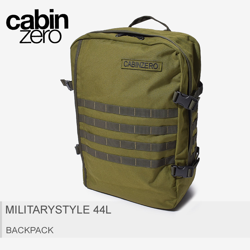 キャビンゼロ　ミリタリーバックパック　リュック cabin zero CABINZERO キャビンゼロ バックパック ミリタリー