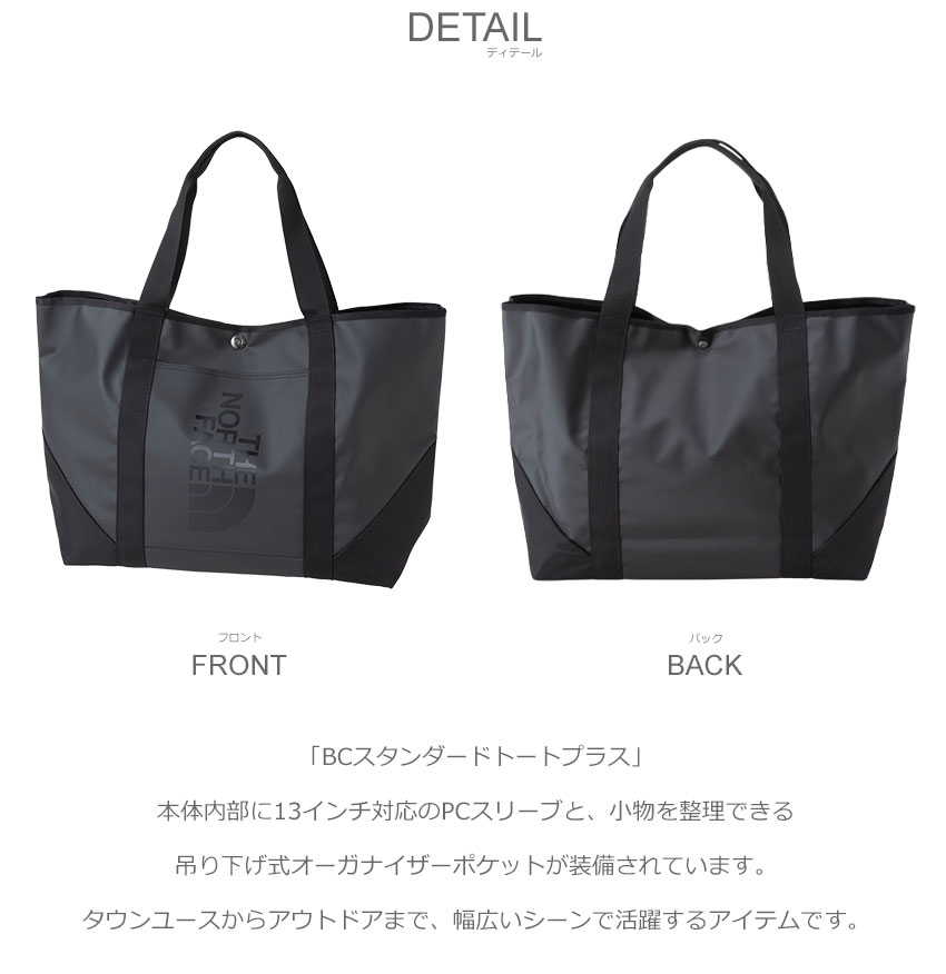 Amazon.com: THE NORTH FACE(ザノースフェイス) Tote Bag, Black
